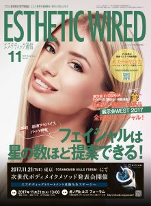 1711 cover s 1
