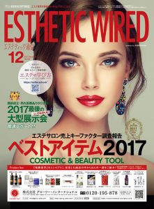 1712 cover s 1