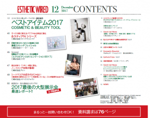 201712 1
