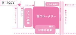 10月14日学生がオーナーの総合美容サロン『Blissy』オープン 6 img 140833 3 1