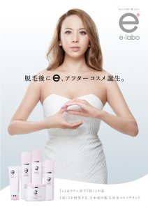 脱毛ラボ、自社ブランドコスメが累計4万個突破 3 img 142795 1 1