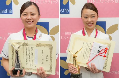 エステティックコンテスト2017 決勝大会 開催 3 news20171108