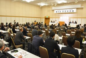『第9回 AEA認定校会議』開催 10 AEA1 1