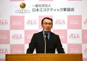 『第9回 AEA認定校会議』開催 9 AEA2 1