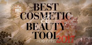 2017 top special bestitem