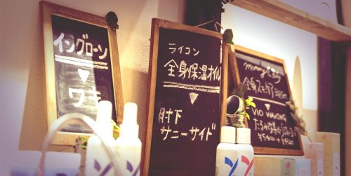 オプション研究 1 私はこうして成功した! 7 salonwork optionmenu2017 arcive