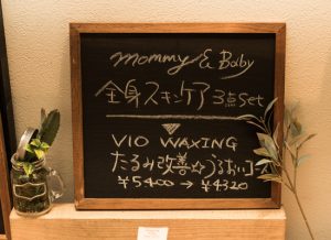 オプション研究 1 私はこうして成功した! 10 salonwork optionmenu2017 mars8