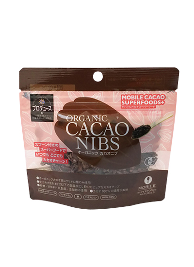 special suprefood2017 br cacaonibs