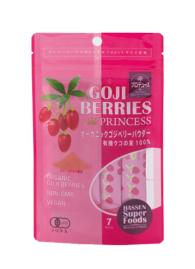 special suprefood2017 rd gojiberries