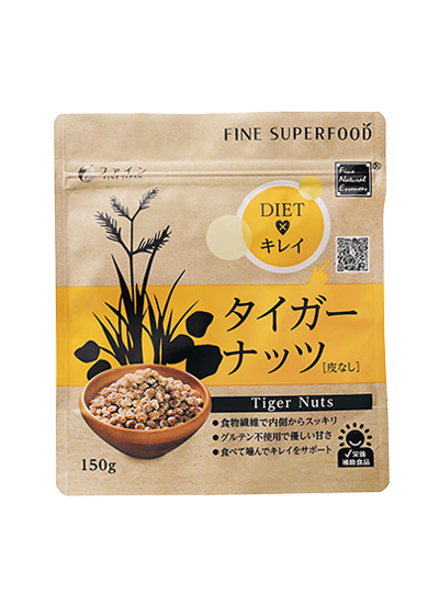 special suprefood2017 wt tigernuts