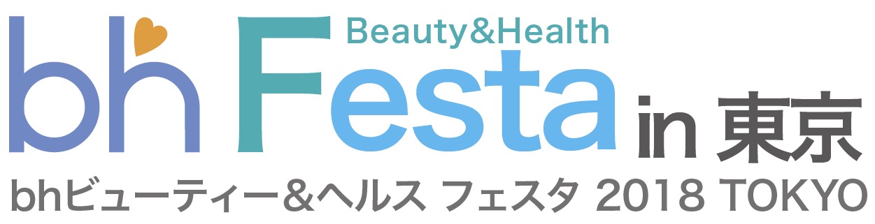 1日限り60名限定のイベント『bhビューティー&ヘルス フェスタin 東京』 3 1516962392