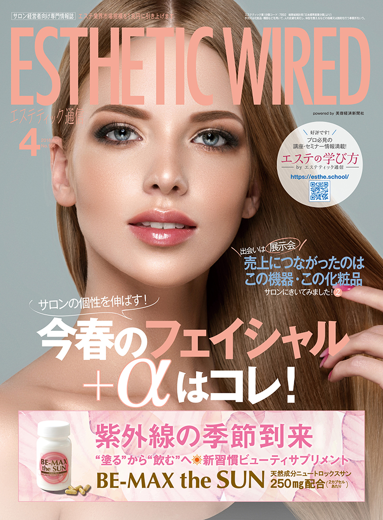 1804 cover s