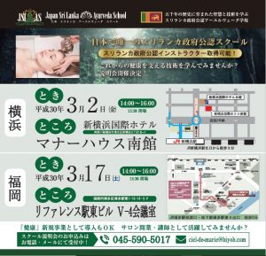 column news 20180129 2