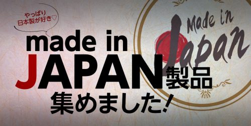 salontool japan2018 arcive
