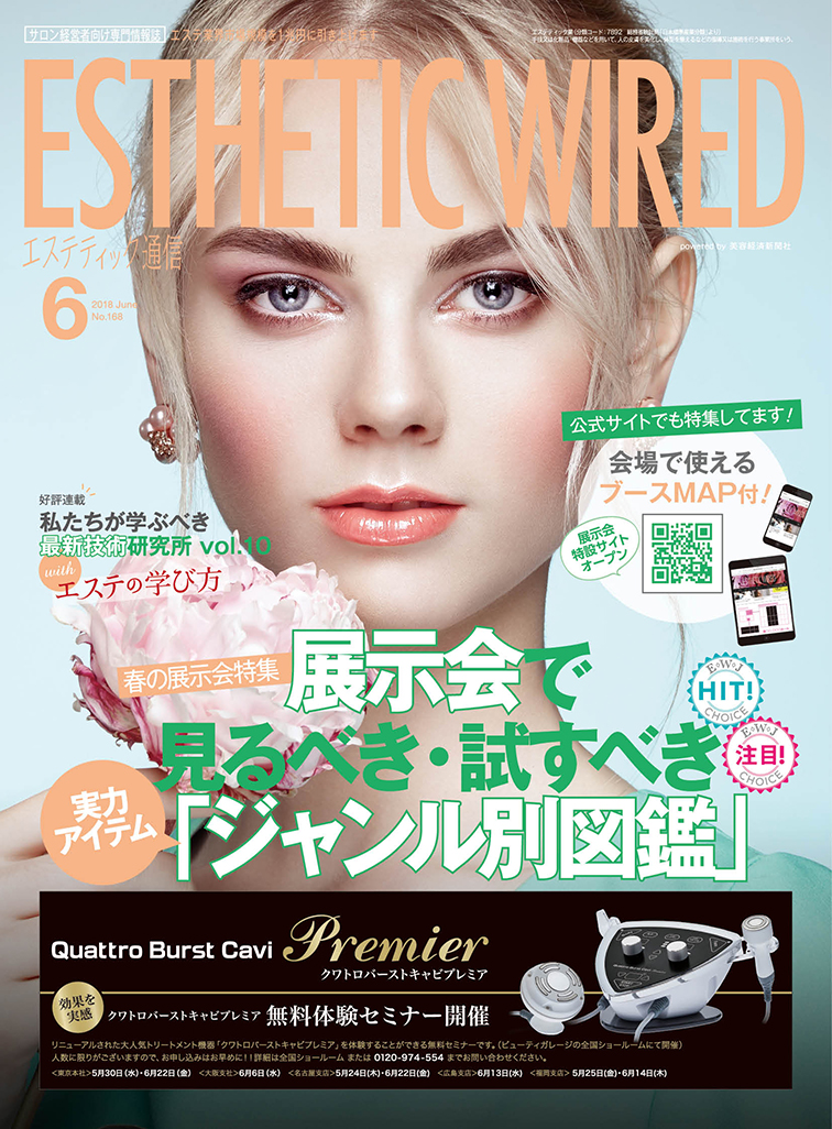 1806 cover s