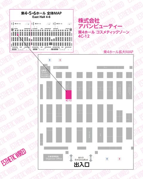exhibitionbwj product2018 avanbeauty 1 1