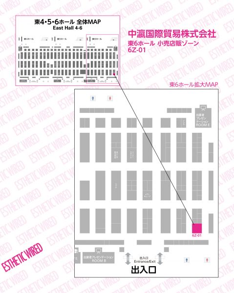 exhibitionbwj product2018 chuei 1 1