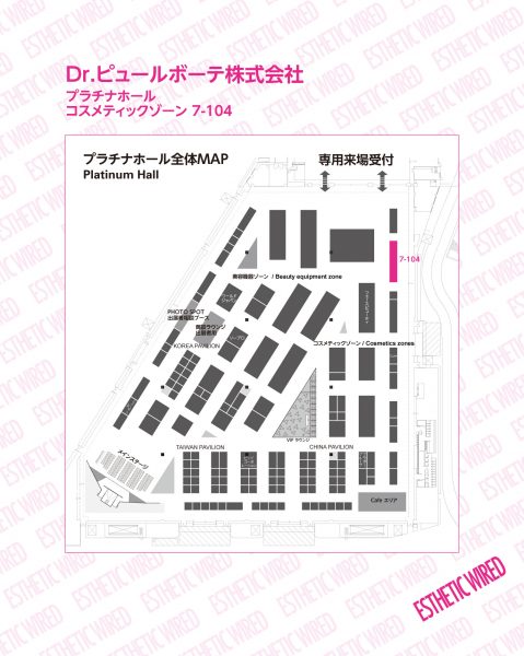 exhibitionbwj product2018 drpr 1