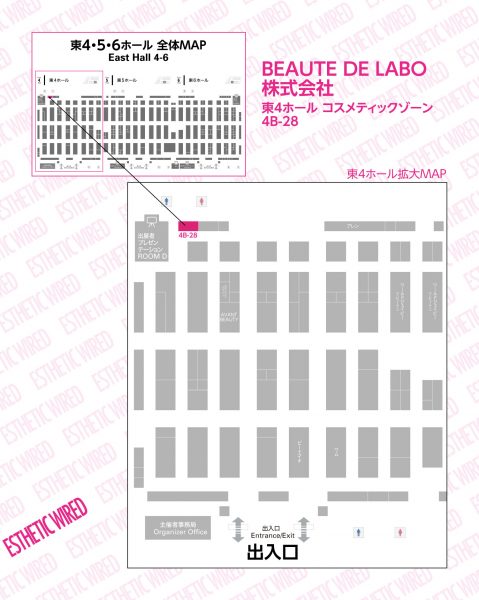 exhibitionbwj product2018 elp 1