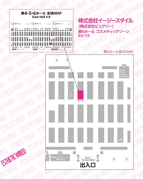 exhibitionbwj product2018 ezstyle 1 1