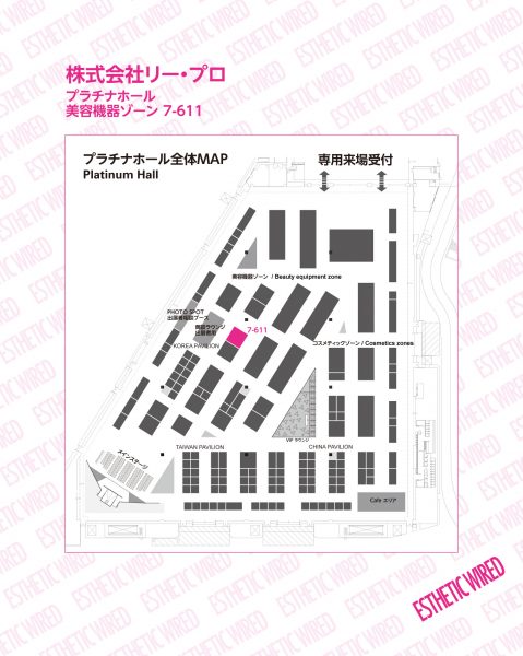 exhibitionbwj product2018 leepro 1