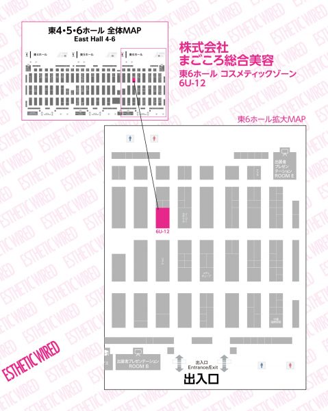 exhibitionbwj product2018 magokoro 1 1