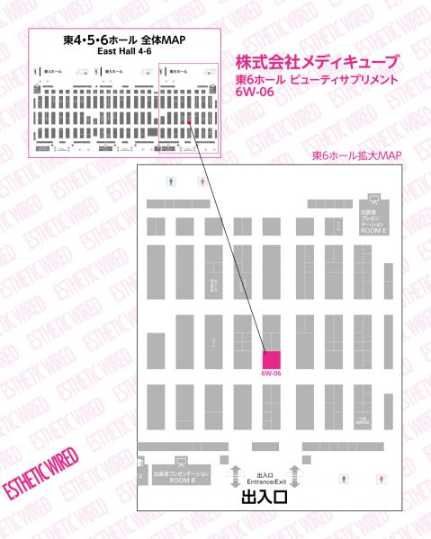 exhibitionbwj product2018 medicube 1 1