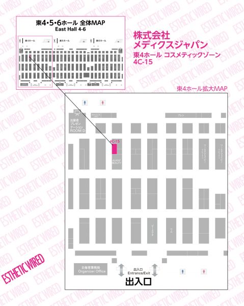 exhibitionbwj product2018 medixjapan 1 1