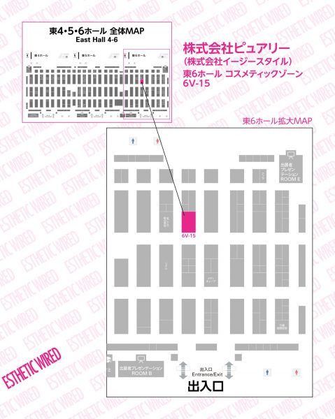 exhibitionbwj product2018 purely 1 1