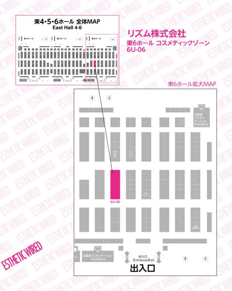 exhibitionbwj product2018 rhythm 1 1