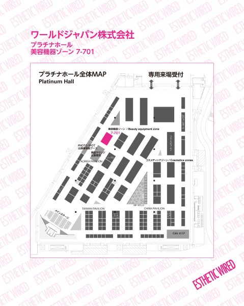 exhibitionbwj product2018 wjapan 1