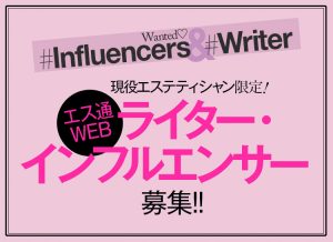 info boshu writer kiji 1