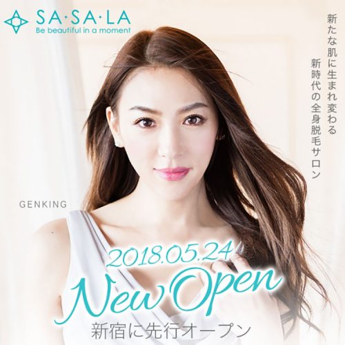新感覚脱毛サロン「SASARA新宿本店」とは? 3 column news 20180525 1