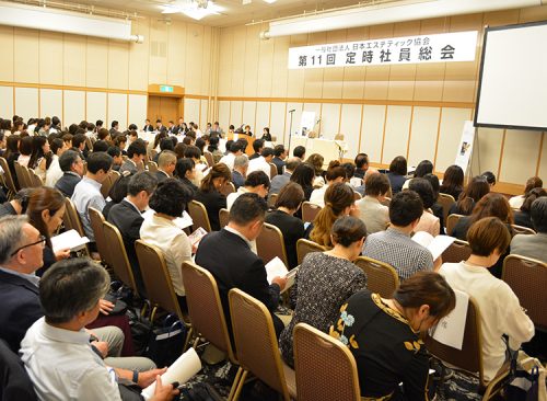 日本エステティック協会『第11回 定時社員総会』開催 7 column news 20180612 01