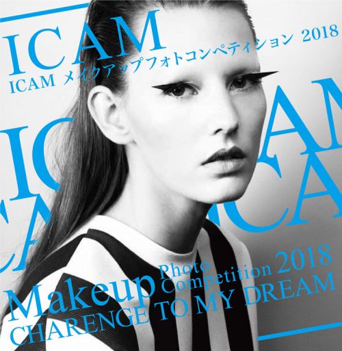 column news 20180618 ICAM