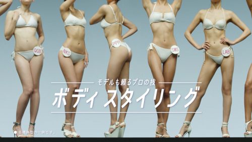 9つのボディスタイルとは?「ライザップ ボディスタイリング」を発表 6 column news 20180626 2
