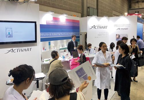 exhibitionbwj report2018 cosmeceutical05