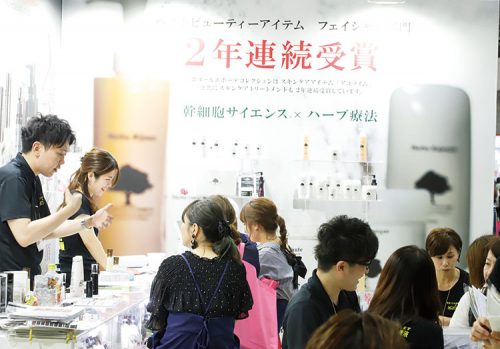 exhibitionbwj report2018 elp01