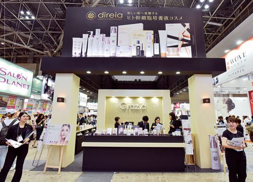 exhibitionbwj report2018 grazia01