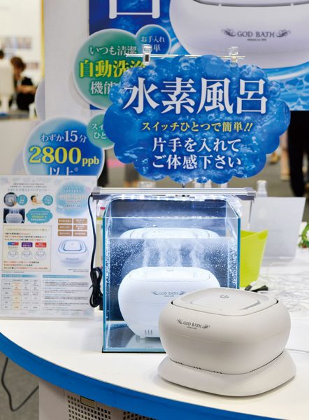 exhibitionbwj report2018 reepro04