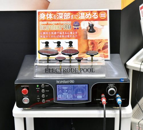 exhibitionbwj report2018 reepro05