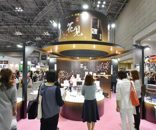 exhibitionbwj report2018 tuei01