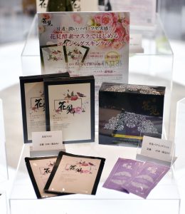 exhibitionbwj report2018 tuei03