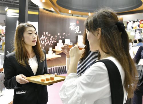 exhibitionbwj report2018 tuei05