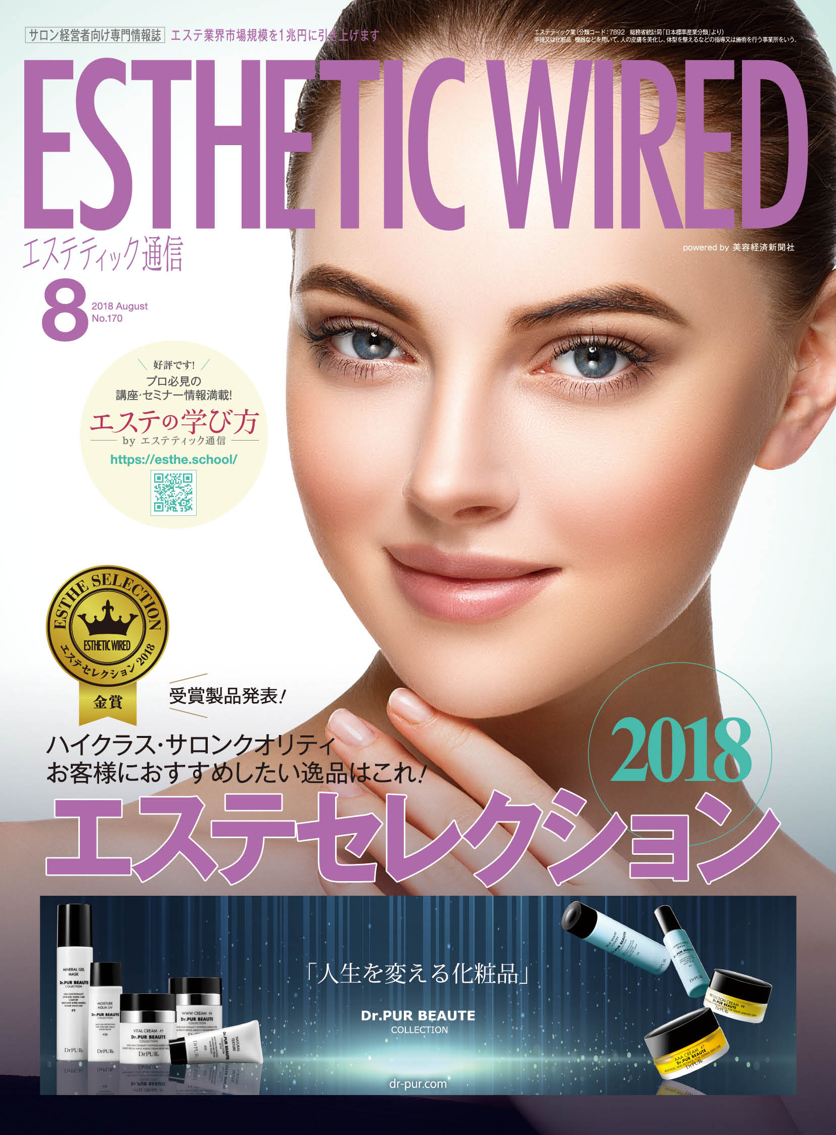 1808 cover s