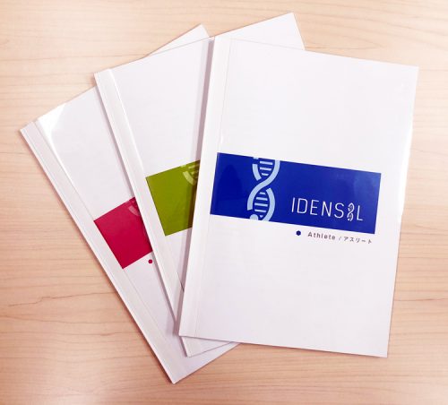 遺伝子分析サービス『IDENSIL』でわかるリスクとは?【レポ】 6 column news 20180720 idensil 2
