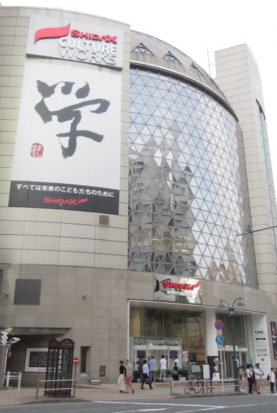 目もとケアに特化した完全予約制サロンが渋谷にオープン 5 column news 20180725 exyline 02