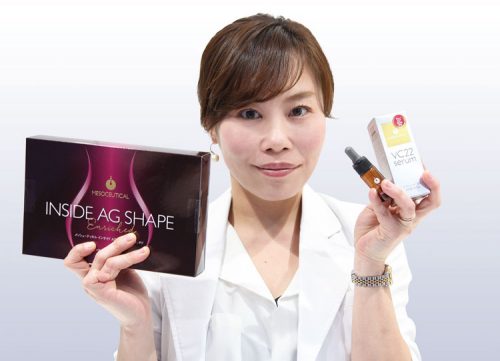 salontool ritsubi mesoceutical 02