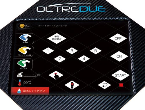スピードもお値段もありがたい!と評判『OltreDUE(オルトレドゥエ)』 8 salontool withus oltredue 06