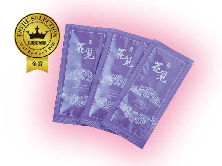 special estheselection2018 chuei bubblinggel 1